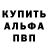 Амфетамин 98% dneprlux