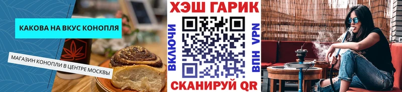 Canna-Cookies конопля  Москва 