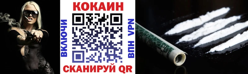 КОКАИН 97%  Москва 