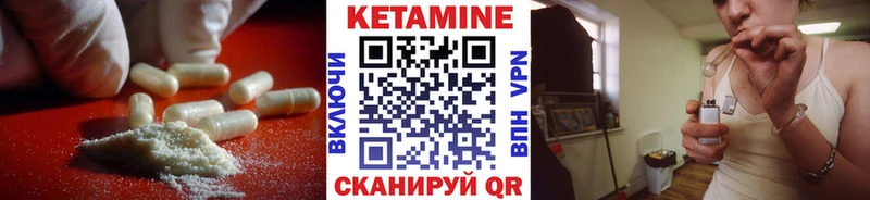 где найти наркотики  Москва  Кетамин ketamine 