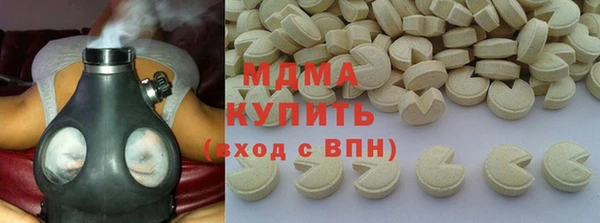 mdpv Алексин