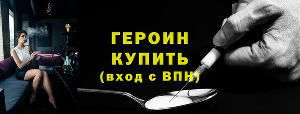 mdpv Алексин