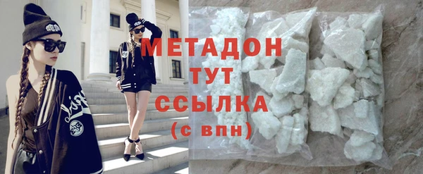 mdpv Алексин