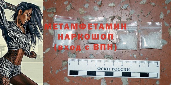 mdpv Алексин
