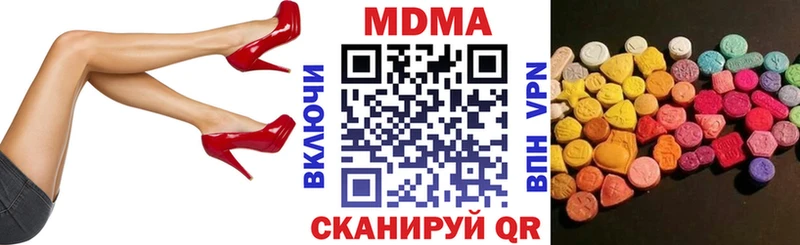 MDMA Molly  Москва 