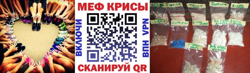 hydra ONION хочу наркоту Москва Мефедрон VHQ