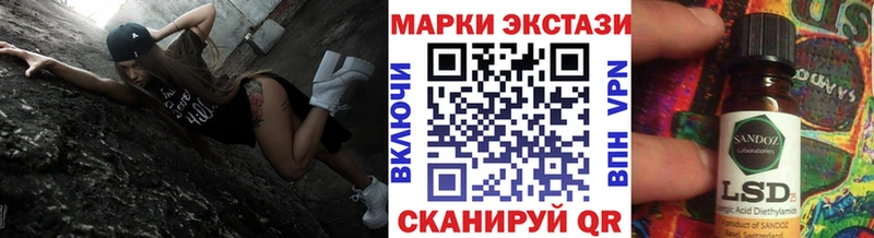 Марки N-bome 1,8мг  маркетплейс Telegram  Москва  где найти  