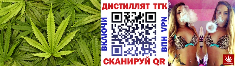 ТГК жижа Москва